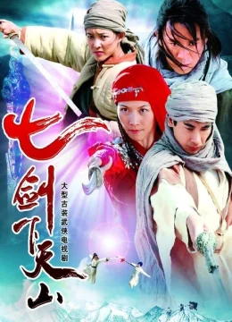 Xem Phim Thất Kiếm Hạ Thiên Sơn Thuyết Minh Online