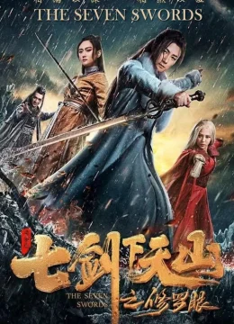 Xem Phim Thất Kiếm Hạ Thiên Sơn: Tu La Nhãn Thuyết Minh Online