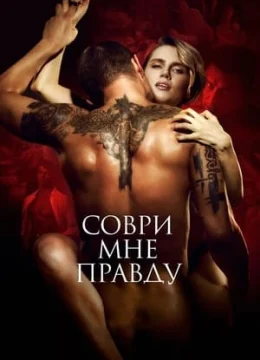 Xem Phim Thật Lòng Dối Trá Thuyết Minh Online