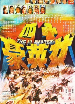 Xem Phim The 14 Amazons Thuyết Minh Online