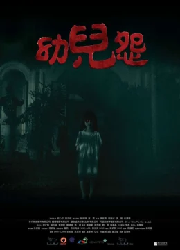 Xem Phim The Cursed (2018) Thuyết Minh Online