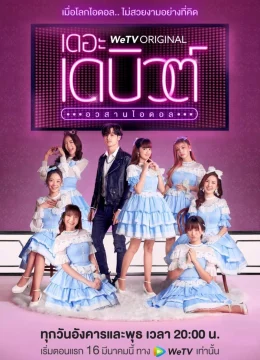 Xem Phim The Debut Thuyết Minh Online