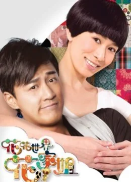 Xem Phim Thế Giới Hào Hoa Thuyết Minh Online