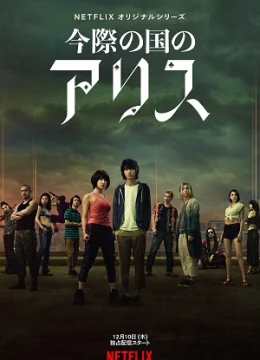 Xem Phim Thế Giới Không Lối Thoát (Phần 1) Thuyết Minh Online