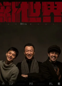 Xem Phim Thế Giới Mới Thuyết Minh Online