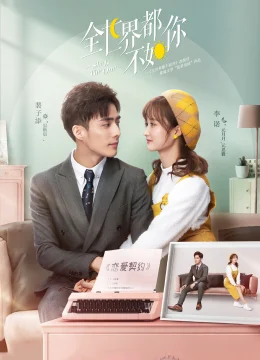 Xem Phim Thế Giới Này Không Ai Bằng Em Thuyết Minh Online