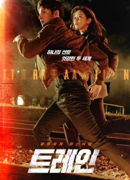 Xem Phim Thế Giới Song Song (Chuyến Tàu) Thuyết Minh Online