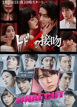 Xem Phim Thế Giới Song Song Của Todome Thuyết Minh Online