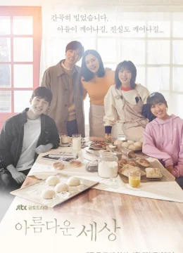 Xem Phim Thế Giới Tuyệt Vời Thuyết Minh Online