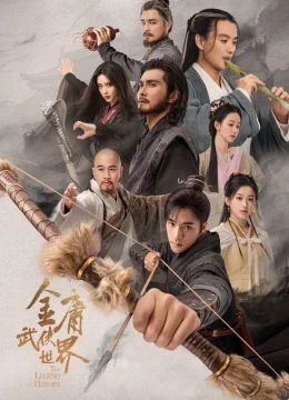 Xem Phim Thế Giới Võ Hiệp: Kim Dung Thuyết Minh Online