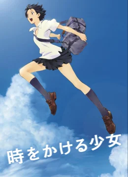 Xem Phim The Girl Who Leapt Through Time Thuyết Minh Online