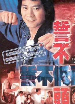 Xem Phim Thề Không Cúi Đầu Thuyết Minh Online