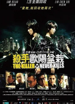 Xem Phim The Killer Who Never Kills Thuyết Minh Online