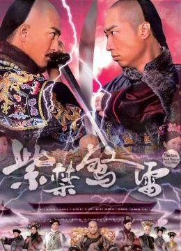 Xem Phim The Life and Times of a Sentinel Thuyết Minh Online