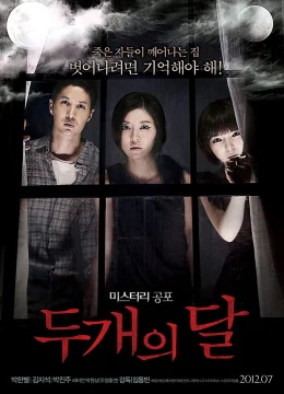 Xem Phim The Sleepless Thuyết Minh Online