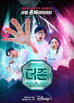Xem Phim The Zone: Endure To Survive Thuyết Minh Online