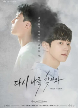 Xem Phim Thêm Một Lần Nữa Thuyết Minh Online