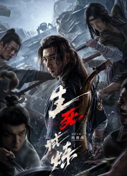 Xem Phim Thí Luyện Sinh Tử Thuyết Minh Online