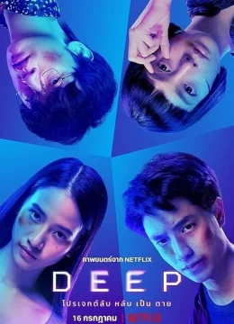 Xem Phim Thí Nghiệm Bí Mật Thuyết Minh Online