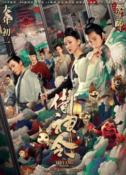 Xem Phim Thị thần lệnh Thuyết Minh Online