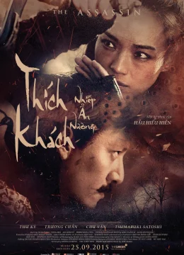 Xem Phim Thích Khách Nhiếp Ẩn Nương Thuyết Minh Online
