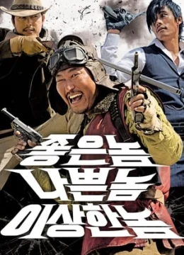 Xem Phim Thiện, Ác, Quái Thuyết Minh Online