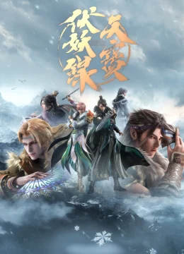 Xem Phim Thiên Bảo Phục Yêu Lục Phần 2 Thuyết Minh Online