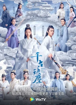 Xem Phim Thiên Cổ Quyết Trần Thuyết Minh Online