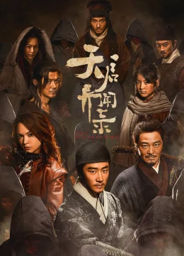 Xem Phim Thiên Khởi Dị Văn Lục Thuyết Minh Online