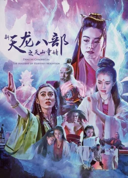 Xem Phim Thiên long bát bộ – Thiên sơn đồng lão Thuyết Minh Online