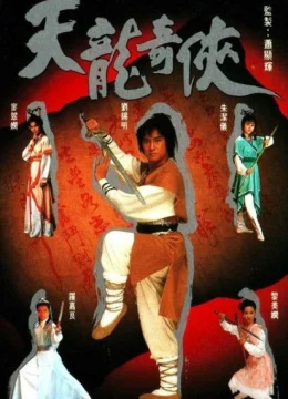 Xem Phim Thiên Long Kỳ Hiệp Thuyết Minh Online