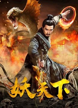 Xem Phim Thiên niên kỷ Thuyết Minh Online