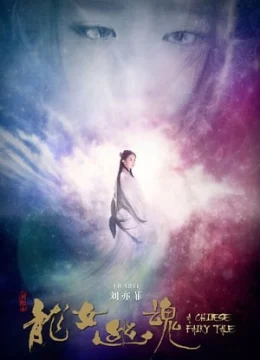 Xem Phim Thiện Nữ U Hồn 4 Thuyết Minh Online