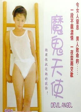 Xem Phim Thiên Sứ Ma Qủy Thuyết Minh Online