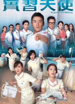 Xem Phim Thiên Sứ Tập Sự Thuyết Minh Online