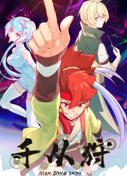 Xem Phim Thiên Tòng Thú Thuyết Minh Online