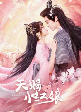 Xem Phim Thiên Tứ Tiểu Hồng Nương Thuyết Minh Online