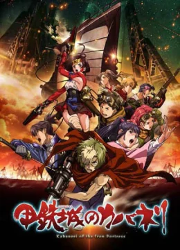 Xem Phim Thiết giáp chi thành Thuyết Minh Online