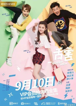 Xem Phim Thiệt Hại Thuyết Minh Online