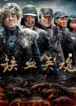 Xem Phim Thiết Huyết Anh Hồn Thuyết Minh Online