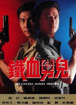 Xem Phim Thiết Huyết Nam Nhi Thuyết Minh Online