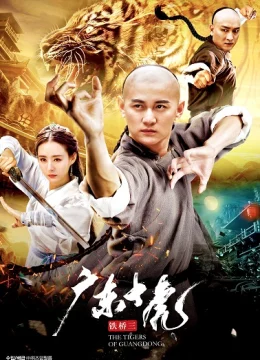 Xem Phim Thiết Kiều Tam Quảng Đông Thập Hổ Thuyết Minh Online