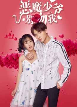 Xem Phim Thiếu Gia Ác Ma Đừng Hôn Tôi (Phần 1) Thuyết Minh Online