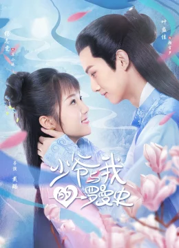 Xem Phim Thiếu Gia Vốn Si Tình Ta Thuyết Minh Online