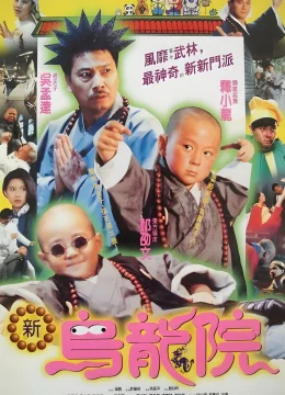 Xem Phim Thiếu Lâm Tiểu Tử 2 (Tân Ô Long Viện 2) Thuyết Minh Online