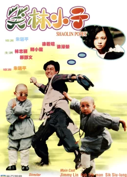 Xem Phim Thiếu Lâm Tiểu Tử (Tân Ô Long Viện) Thuyết Minh Online