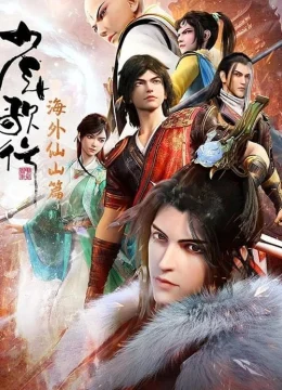 Xem Phim Thiếu Niên Ca Hành (Phần 4) Thuyết Minh Online