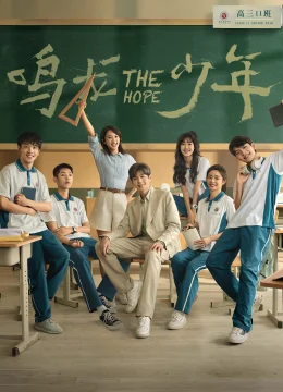 Xem Phim Thiếu Niên Minh Long Thuyết Minh Online