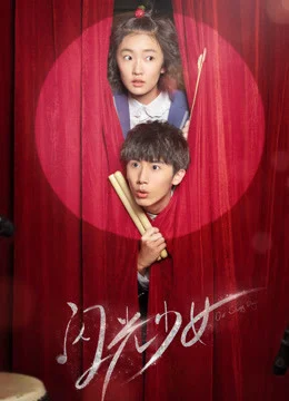 Xem Phim Thiếu Nữ Tỏa Sáng Thuyết Minh Online