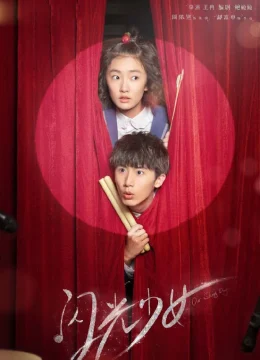 Xem Phim Thiếu Nữ Tỏa Sáng (Phần 1) Thuyết Minh Online